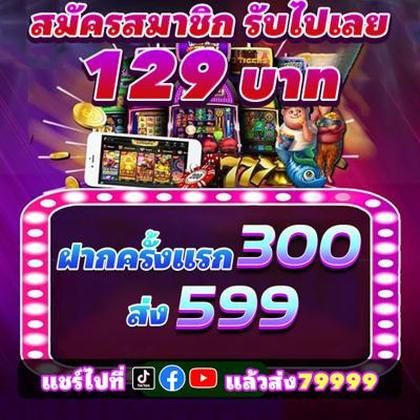 Sticky Slots Casino: Login E Cadastro
